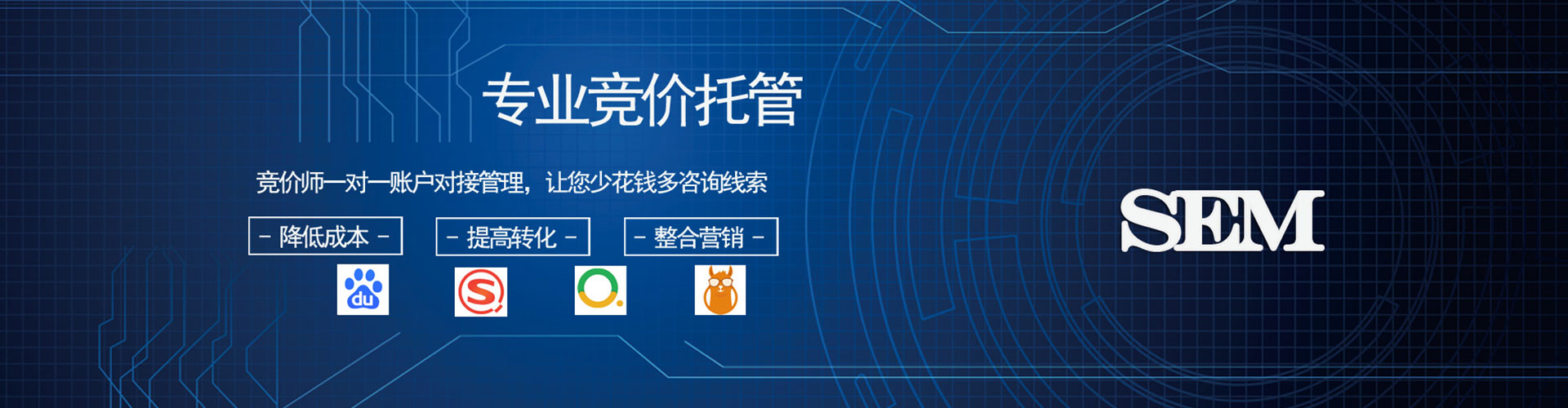 双阳百度推广优化