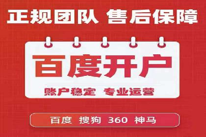 百度竞价排名实战经验分享：从失败到成功的转变