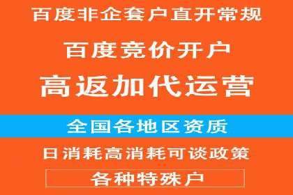百度推广费用计算实例与效果评估