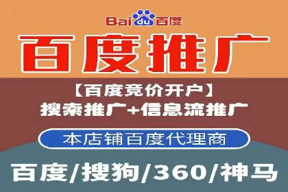SEM代运营实战经验：如何精准投放广告